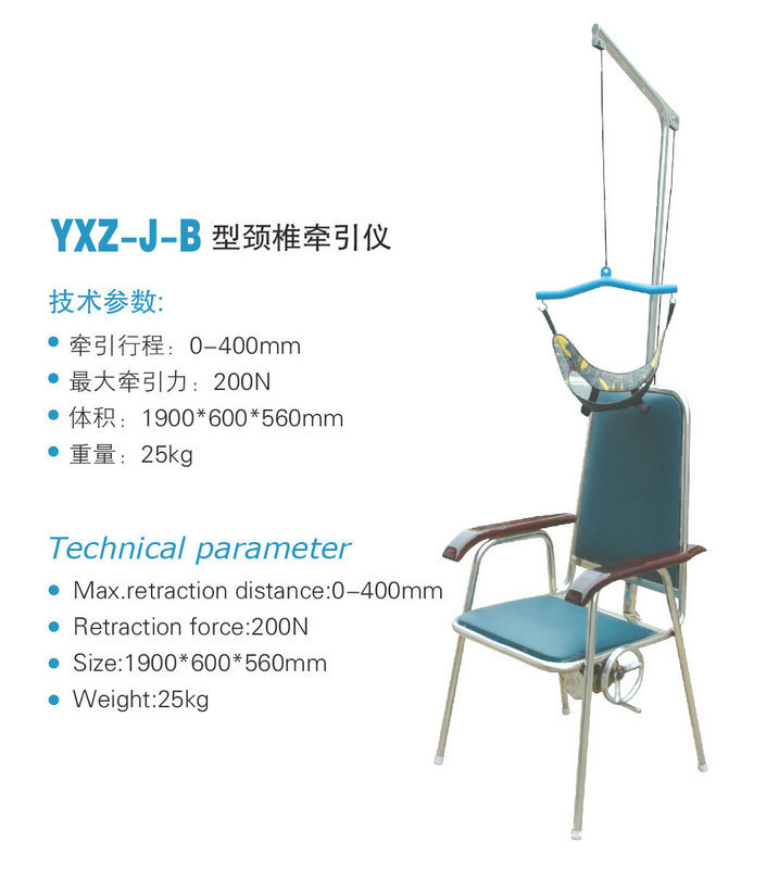 廠傢銷售 yxz-J-B型新型頸椎牽引床 慢速計算機牽引床工廠,批發,進口,代購