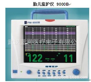 胎兒監護機 9000B工廠,批發,進口,代購