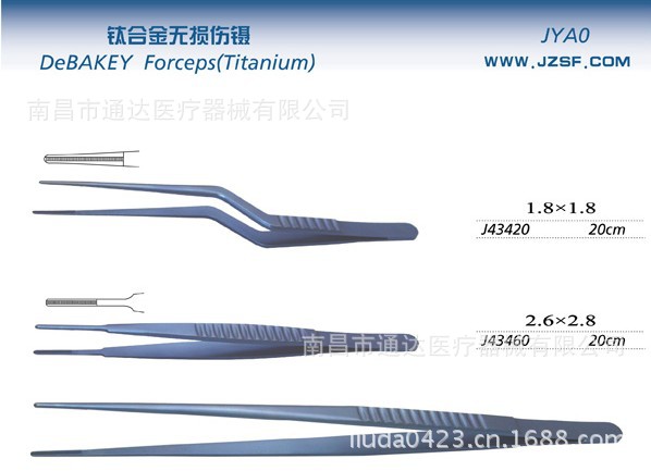 上海金鐘 手術器械 顯微眼用無損傷鑷 顯微眼科鑷 眼用器械工廠,批發,進口,代購