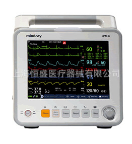邁瑞心電監護機 便攜式多參數監護機 IPM8邁瑞監護機，病人監護機工廠,批發,進口,代購
