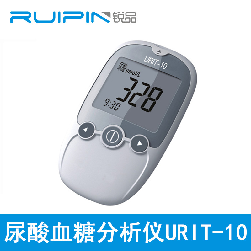 URIT-10尿酸血糖分析機工廠,批發,進口,代購