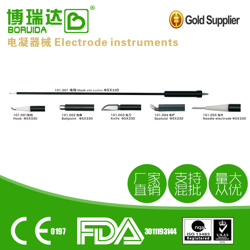 腹腔鏡手術器械醫療器械 電凝鉤 電鉤電棒電刀電鏟電針5*330工廠,批發,進口,代購