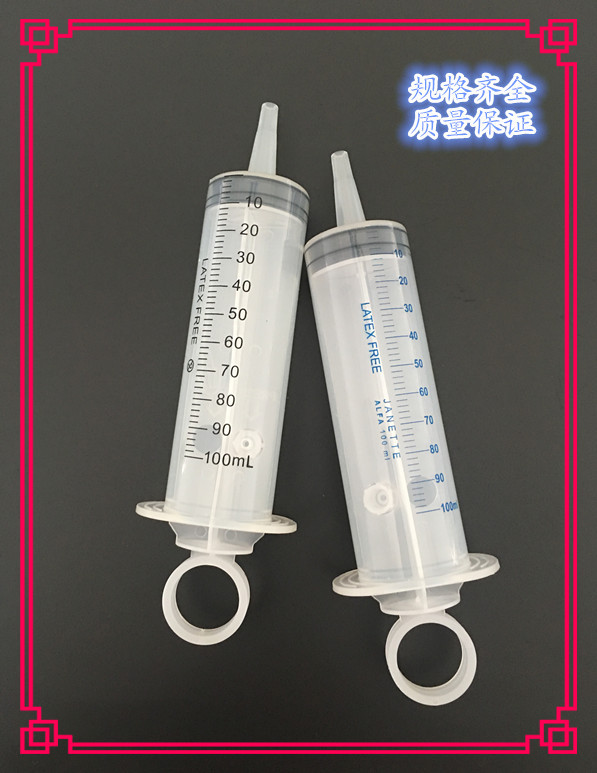 100ML粗口註射器 100cc手推針筒 沖洗器生產廠傢工廠,批發,進口,代購