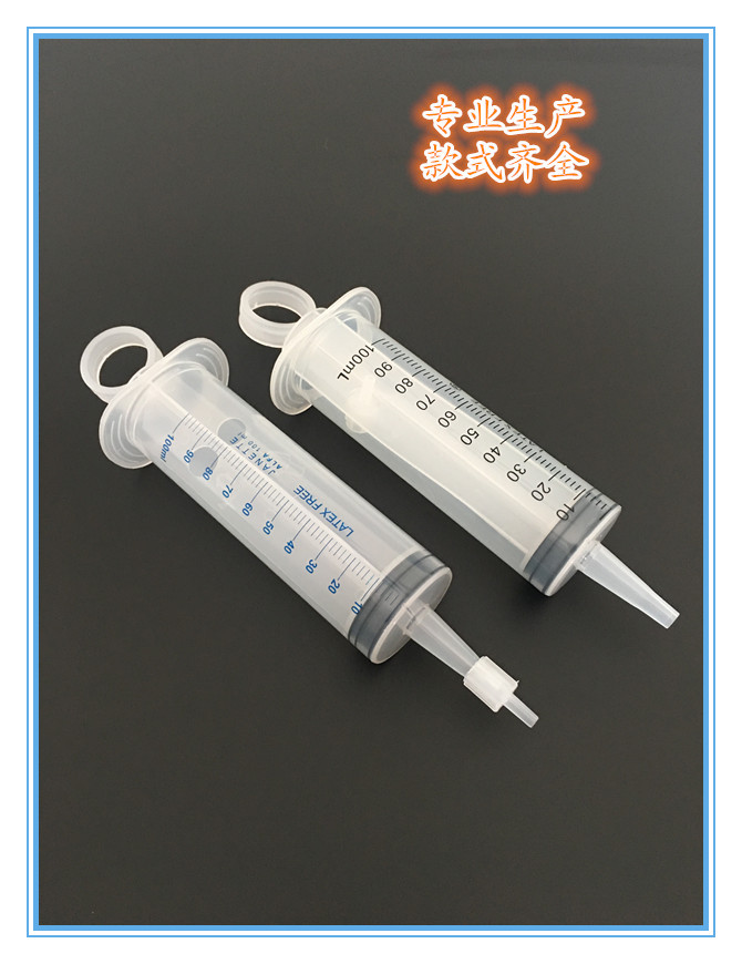 醫用 灌腸器針筒沖洗器 100ml 廠傢直銷批發批發・進口・工廠・代買・代購