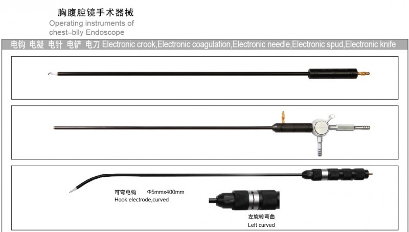 廠傢直銷 電凝器械 可轉彎 帶沖洗 電鉤 電棒 電針 電鏟 電刀工廠,批發,進口,代購