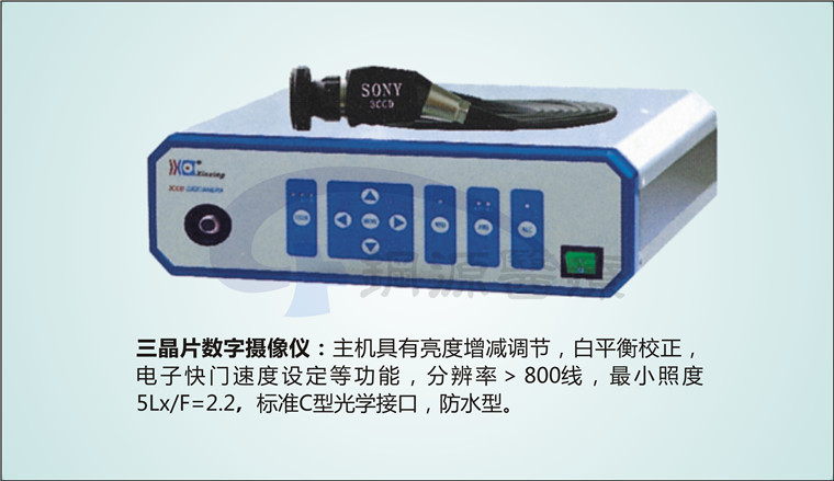 低價供應 三晶片高清攝影機 800線像素 成都新興 現貨供應工廠,批發,進口,代購