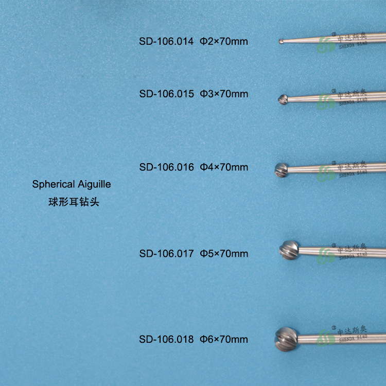 SD-106.014球形耳鑽頭2/3/4/5/6x70mm 耳用手術電鉆批發・進口・工廠・代買・代購