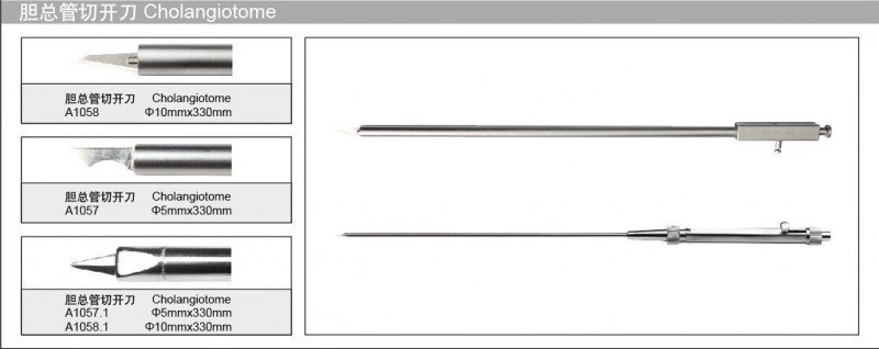 廠傢直銷 腹腔鏡手術器械 膽管刀工廠,批發,進口,代購