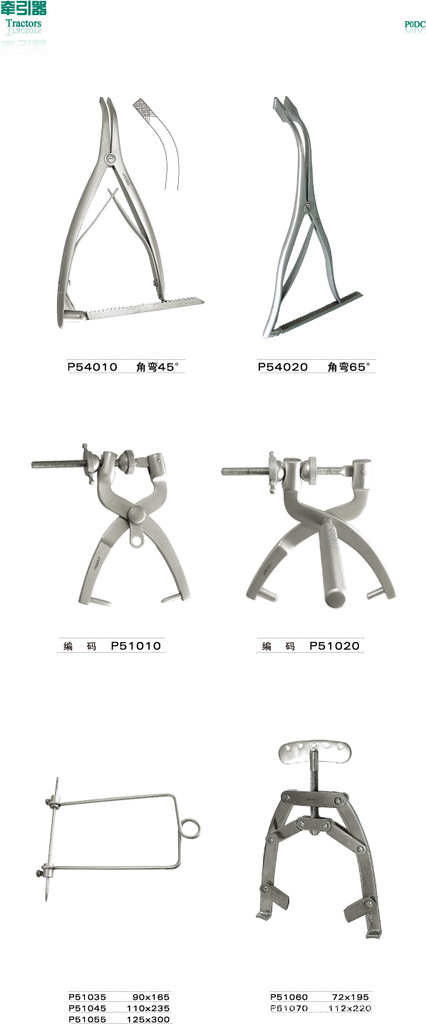 供應骨科手術器械--鋼針固定牽引器工廠,批發,進口,代購