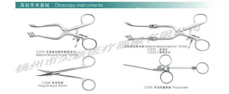 耳科手術器械：耳吸引管，中耳息肉剪，耳息肉圈斷器，耳用探針等工廠,批發,進口,代購