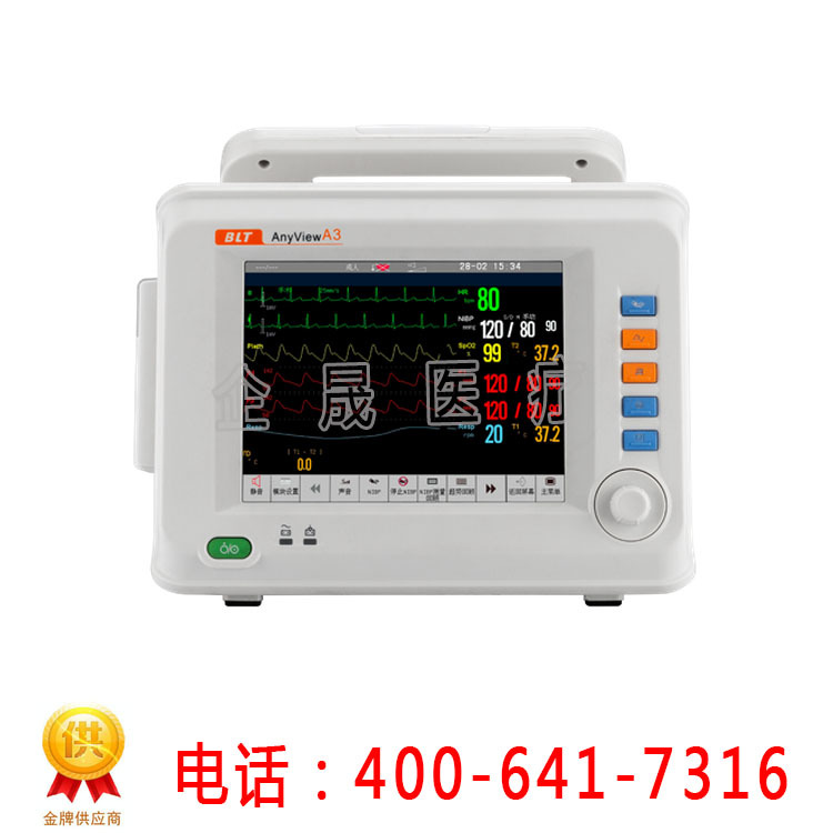 供應 多參數監護機 便攜式心電監護機 抗乾擾 監護機 醫用工廠,批發,進口,代購
