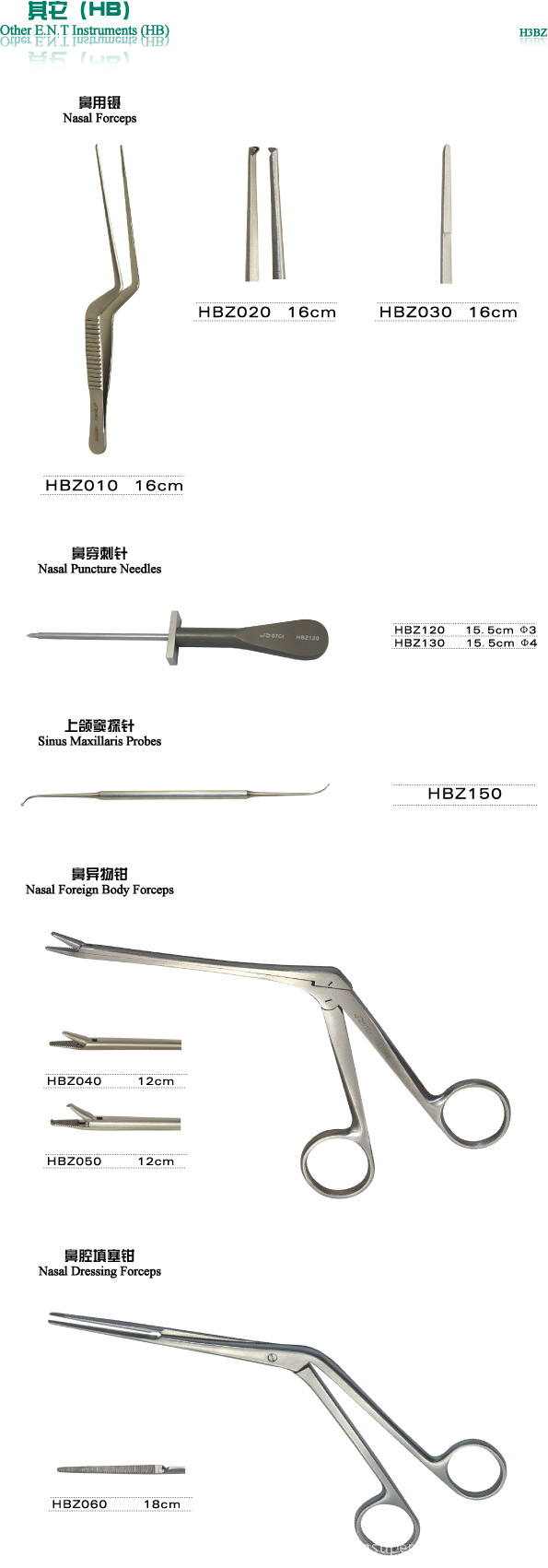 供應耳鼻喉科手術器械--上頜竇探針工廠,批發,進口,代購