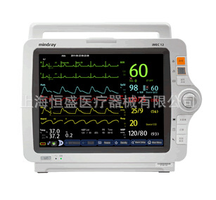 邁瑞便攜式監護機，iMEC 12 病人監護機，多參數監護機批發工廠,批發,進口,代購