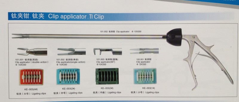 腹腔鏡鈦夾鉗  雙動鈦夾鉗  塑料夾鉗  施夾鉗  生物夾鉗工廠,批發,進口,代購