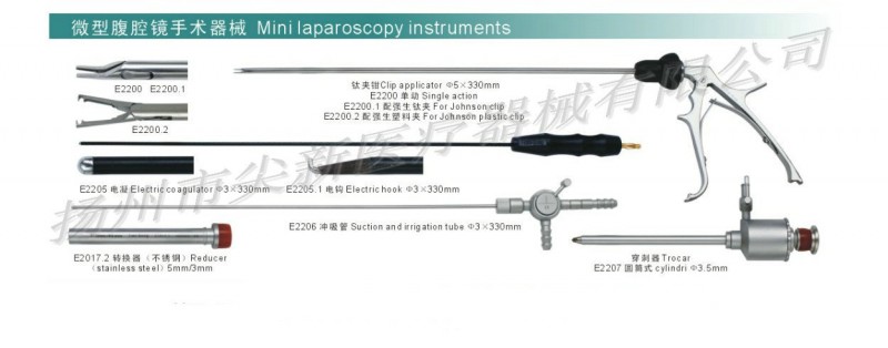 微型腹腔鏡手術器械：鈦夾鉗 沖吸器 穿刺器 穿刺器 電鉤 電凝工廠,批發,進口,代購