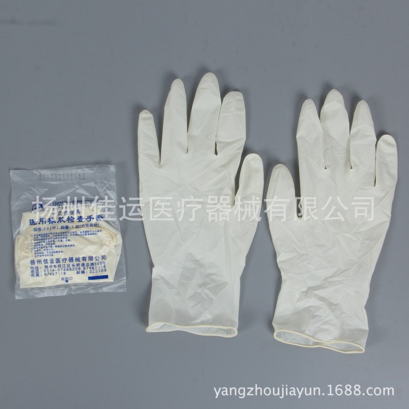 一次性使用醫用橡膠檢查手套 醫療器械 防護手套一次性乳膠手套工廠,批發,進口,代購