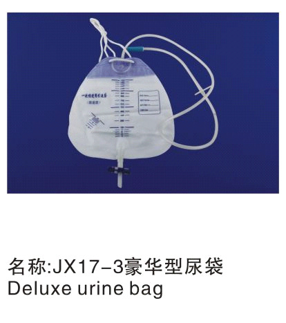豪華型尿袋   尿袋系列   一次性使用批發・進口・工廠・代買・代購