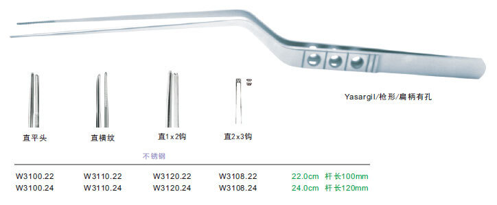 雷奧巴赫豹牌 顯微鑷 YASARGIL 不銹鋼 槍形 手術器械批發供應工廠,批發,進口,代購