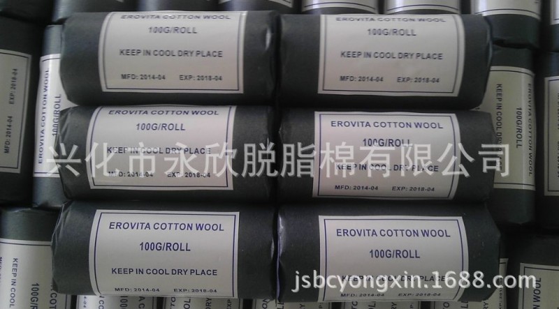 大量供應CE認證的脫脂棉卷批發・進口・工廠・代買・代購