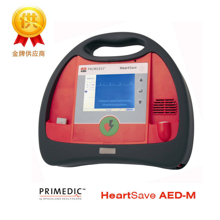 德國primedic普美康 Heartsave AED-M除顫器 自動體外心臟除顫機工廠,批發,進口,代購