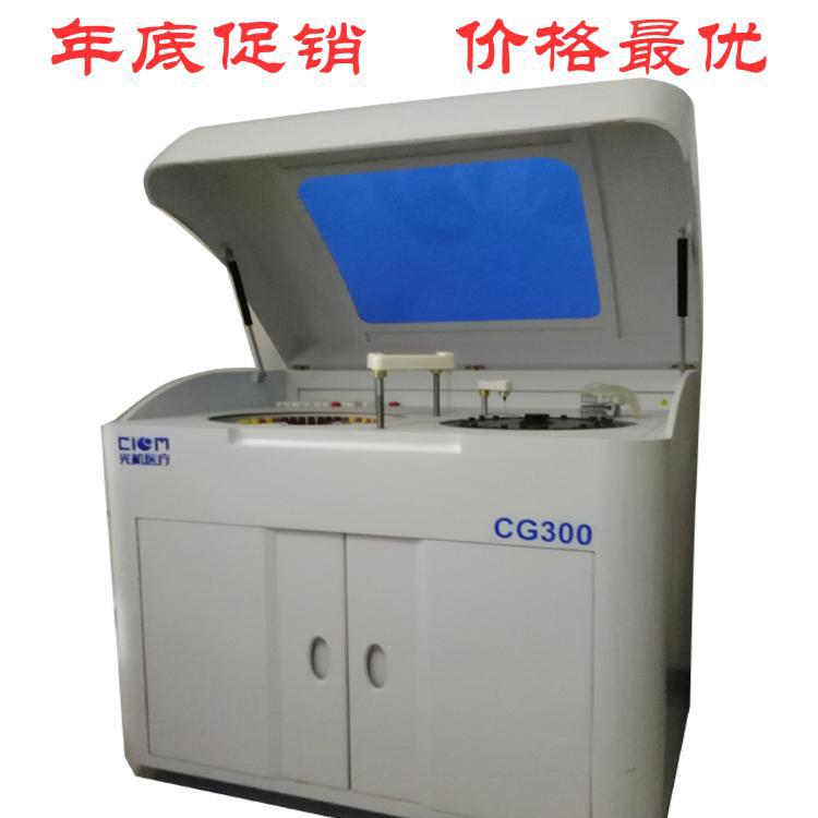 長春光機全自動生化分析機CG300型,投放合作進行中工廠,批發,進口,代購