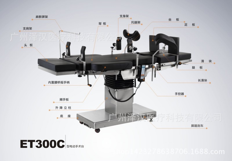 電動手術床、手術床、萬能床工廠,批發,進口,代購