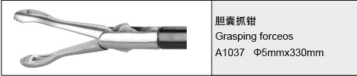 廠傢直銷腹腔鏡手術器械 無損傷腸鉗膽囊抓 輸卵管抓鉗鼠牙抓鉗等工廠,批發,進口,代購