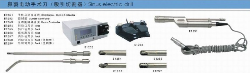 耳鼻喉科手術器械 鼻竇電動手術刀 鼻竇吸引切割器工廠,批發,進口,代購