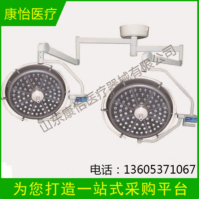 醫用手術設備無影燈 LS1 KY-LEDS700-500伺服聚焦700-500廠傢工廠,批發,進口,代購