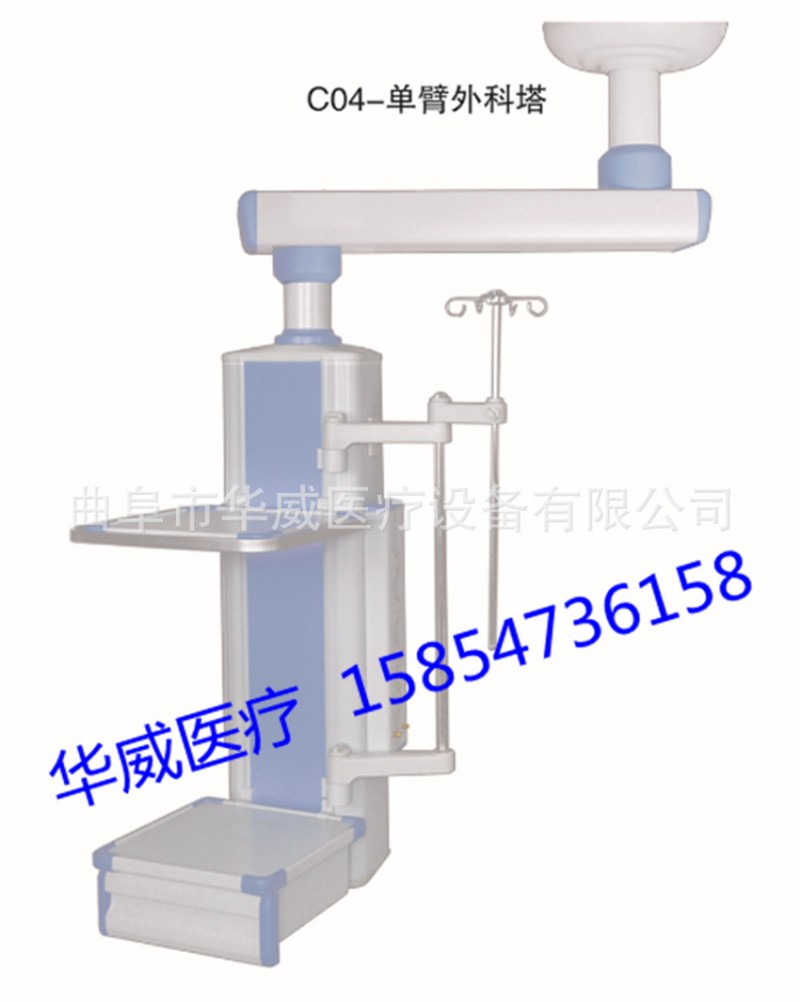 華威直銷麻醉塔 腔鏡塔 外科塔 乾濕分離塔 乾濕分離吊橋工廠,批發,進口,代購