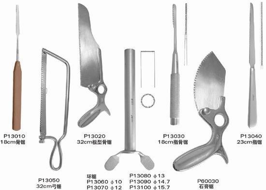 l批發熱銷供應多種型號的醫療器械工廠,批發,進口,代購