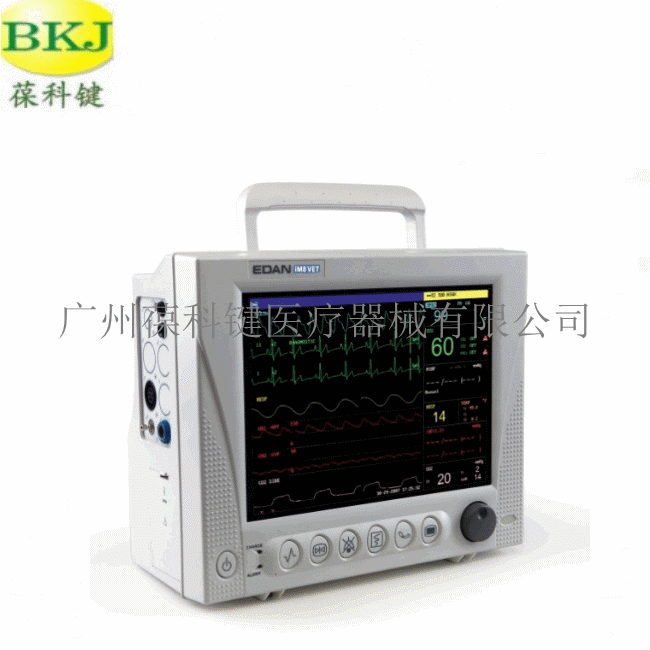 iM8B VET 獸用多參數監護機工廠,批發,進口,代購