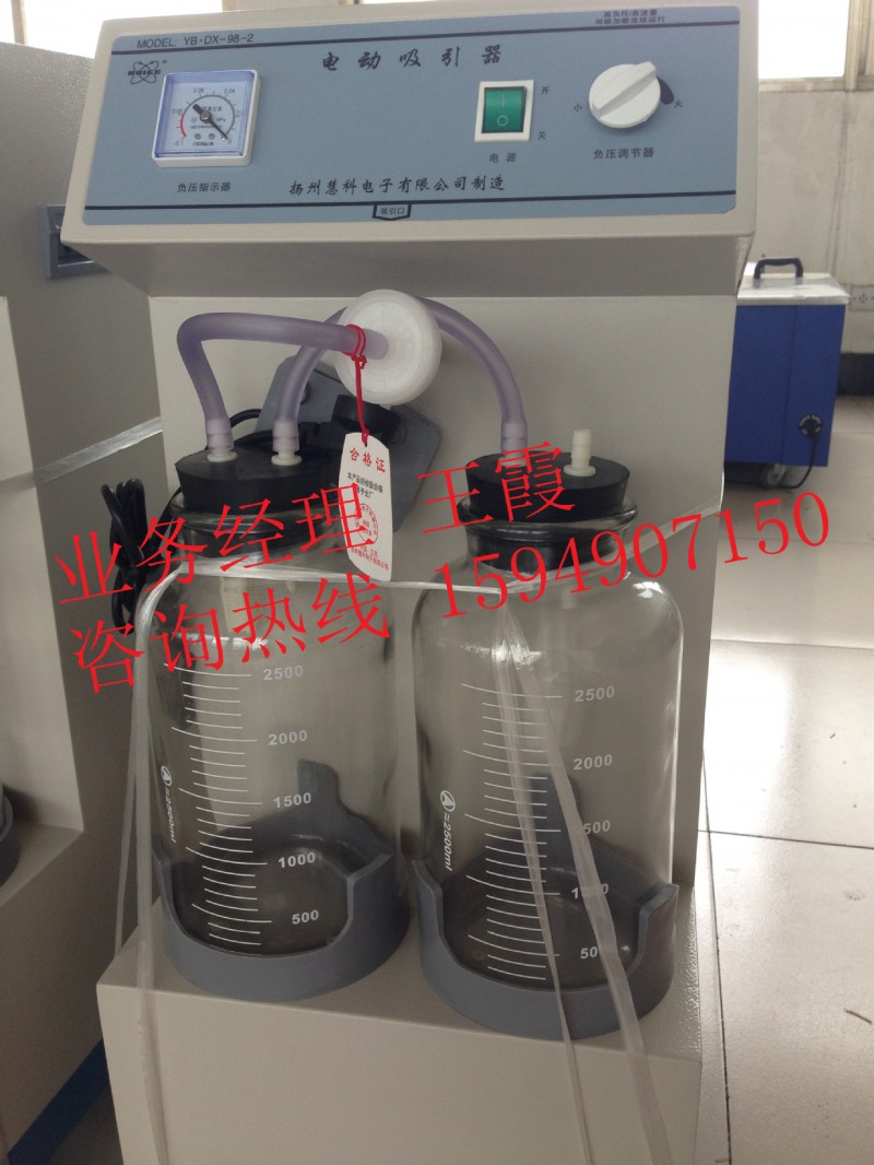 吸引器生產廠傢批發YB.DX-98-2電動吸引器工廠,批發,進口,代購