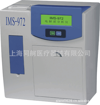 IMS-972    電解質分析機工廠,批發,進口,代購