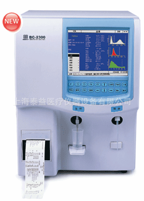 準全自動三分群血液細胞分析機.血球分析機.血球計數機工廠,批發,進口,代購