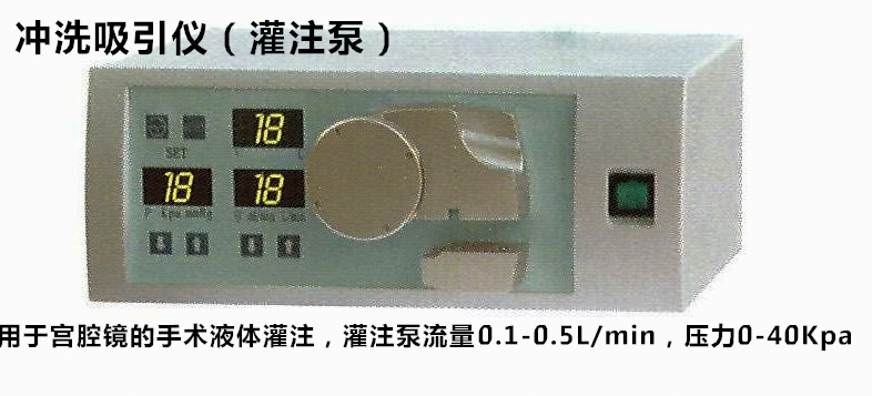 醫用加壓器 灌註泵 低價供貨 證件齊全 售後完善工廠,批發,進口,代購