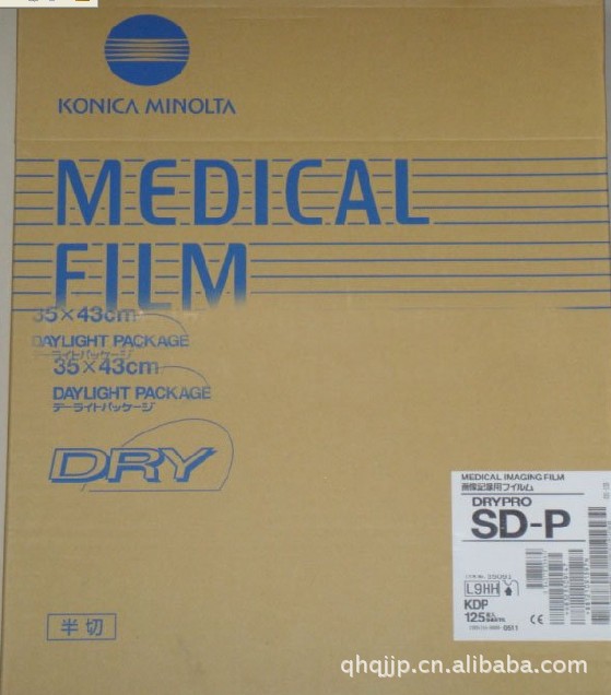 柯尼卡SD-Q14*17醫用膠片工廠,批發,進口,代購