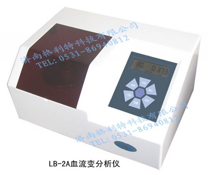 血流變 自動錐板式黏度計 全自動血流變分析機LB-2A工廠,批發,進口,代購