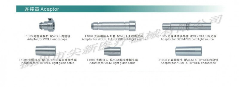 連接器  Adaptor工廠,批發,進口,代購