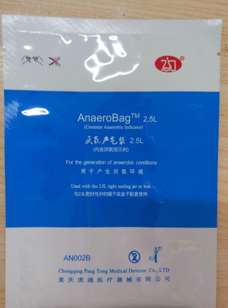 臨床檢驗設備/ 500mL厭氧產氣袋/ 厭氧指示劑工廠,批發,進口,代購