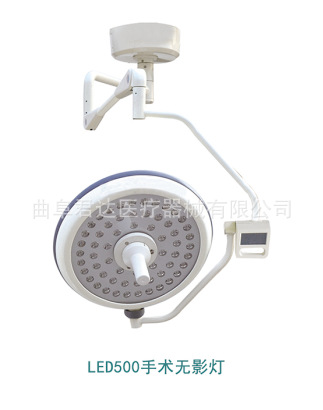 手術無影燈 LED手術燈 冷光源無影手術燈工廠,批發,進口,代購