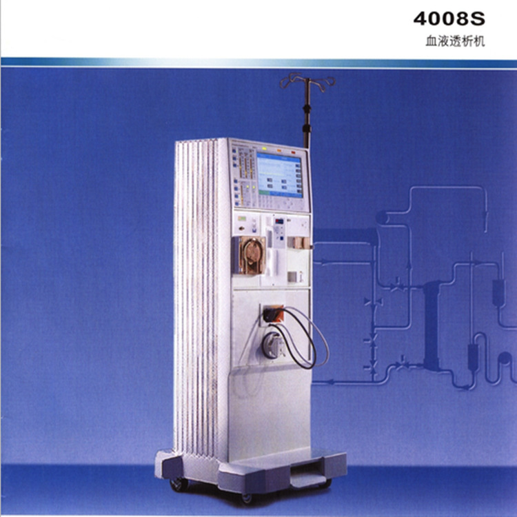 德國費森尤斯4008S血液透析機（單泵） 血液透析機 透析機廠傢工廠,批發,進口,代購