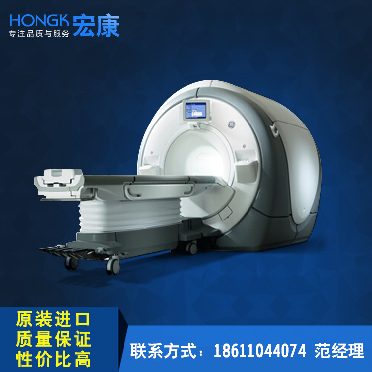 GE Discovery MR750w 3.0T  核磁共振 3.0T工廠,批發,進口,代購