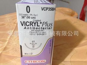 可吸收性縫線VCP358H（0）（抗菌薇喬）可吸收縫線工廠,批發,進口,代購