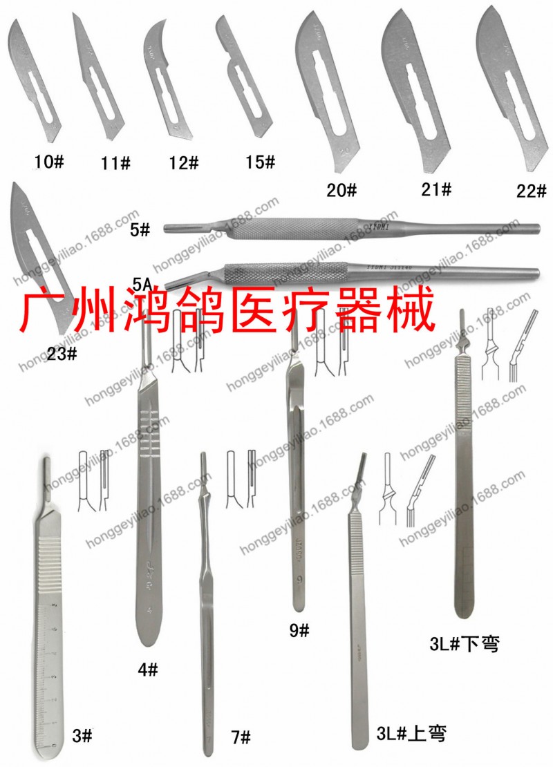 不銹鋼手術刀柄片Scalpel Blades&Handle3/4/7號等 碳鋼11/15號等工廠,批發,進口,代購