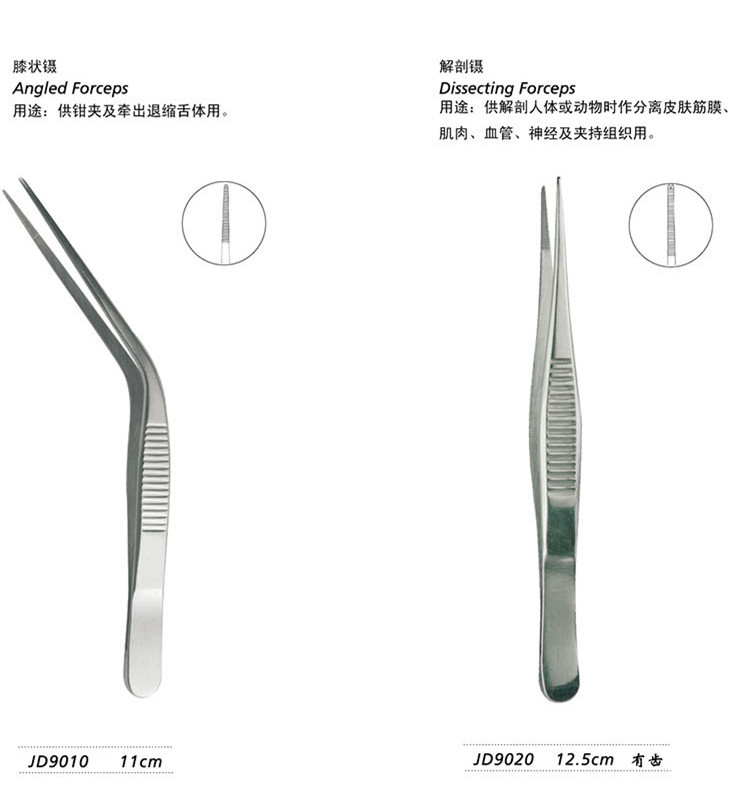 解剖鑷 分離組織神經血管 筋皮組織 12.5cm有齒 金鐘 2014工廠,批發,進口,代購