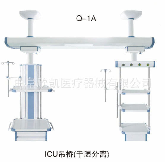 專業生產 醫用吊塔 ICU吊橋 電動吊塔 質量上乘欣凱醫療工廠,批發,進口,代購