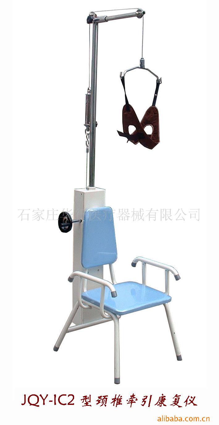 供應JQY—IC2型多功能頸椎牽引治療椅批發・進口・工廠・代買・代購