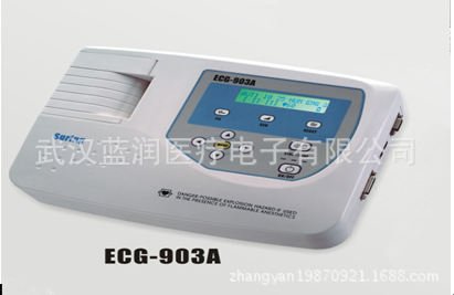 數字式三道心電圖機 ECG-903A工廠,批發,進口,代購