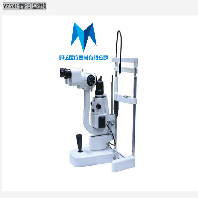 蘇州66YZ5X1裂隙燈顯微鏡 醫用眼科顯微鏡 醫療手術器械 眼科器械工廠,批發,進口,代購